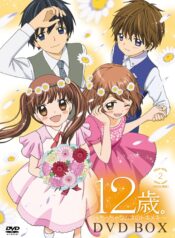 12-sai-Chicchana-Mune-no-Tokimeki-ซับไทย