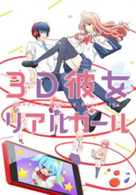 3D-Kanojo-Real-Girl