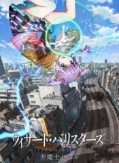 58145