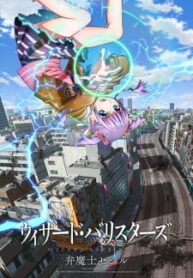 58145