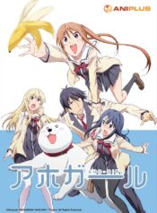 Aho-Girl-Key-Visual-1-739×1024