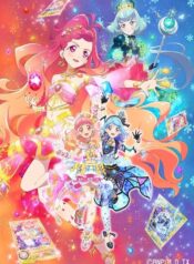 Aikatsu-Friends-Kagayaki-no-Jewel-ซับไทย