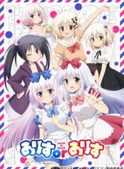 Alice-or-Alice-พี่ชายซิสค่อน-กับ-น้องสาวฝาแฝด-ซับไทย