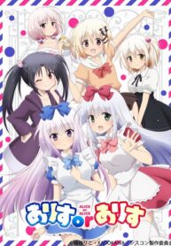 Alice-or-Alice-พี่ชายซิสค่อน-กับ-น้องสาวฝาแฝด-ซับไทย