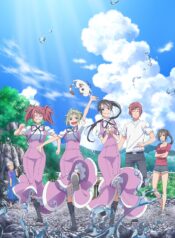 Amanchu-สาวน้อย-ฟ้าใส-กับโลกสีครามใบใหญ่-ภาค1-ซับไทย