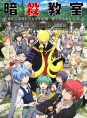 Assassination-Classroom-ห้องเรียนลอบสังหาร-ภาค1-ซับไทย