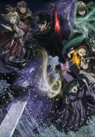 Berserk-2017-เบอร์เซิร์ก-นักรบวิปลาส-ภาค-2-ซับไทย