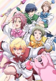 Binan-Koukou-Chikyuu-Bouei-bu-Love-ภาค1-ซับไทย