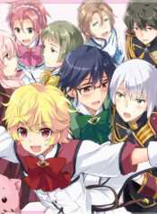 Binan.Koukou.Chikyuu.Bouei-bu.Love!.full.1856698