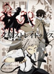 Bungou-Stray-Dogs