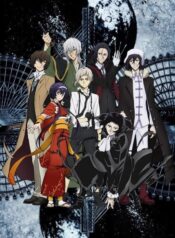 Bungou-Stray-Dogs-Season-3-ภาค3