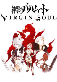 CAPA-Shingeki-no-Bahamut-Virgin-Soul