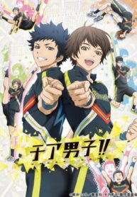 Cheer-Danshi-เชียร์บอย-ซับไทย