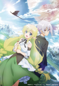 Choujin-Koukousei-tachi-wa-Isekai-demo-Yoyuu-de-Ikinuku-you-desu.jpg