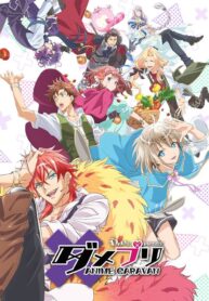 Dame-x-Prince-Anime-Caravan