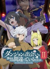 DanMachi-Season-2-มันผิดรึไงถ้าใจอยากจะพบรักในดันเจี้ยน-ภาค2