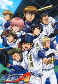 Diamond-no-Ace-Act-II-Ace-of-the-Diamond-Act-II–500×750