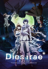 Dies-irae-Day-of-Wrath-ซับไทย