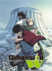 Dimension-W-มิติปริศนา-ซับไทย