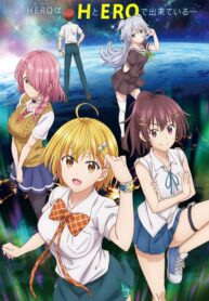 Dokyuu-Hentai-HxEros-ซับไทย