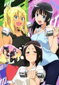 Dumbbell-Nan-Kilo-Moteru-ซับไทย
