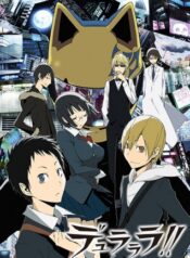 Durarara-สงครามแดนสนธยา-ภาค1-พากย์ไทย