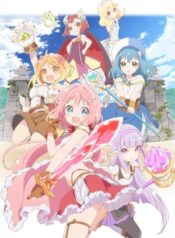 Endro-เหล่าผู้กล้าปะทะจอมมารโลลิ-ซับไทย