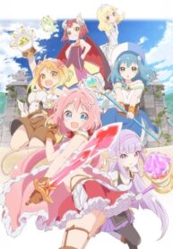 Endro-เหล่าผู้กล้าปะทะจอมมารโลลิ-ซับไทย