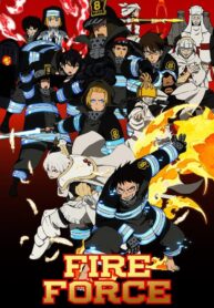 Enen-no-Shouboutai-Fire-Force-หน่วยผจญคนไฟลุก-ตอนที่-1-24-ซับไทย-683×1024
