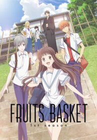 Fruits-Basket-ปก