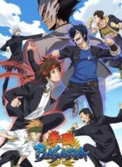 Gakuen Basara