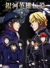 Ginga Eiyuu Densetsu – Die Neue These – Kaikou