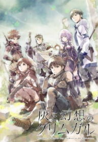 Hai-to-Gensou-no-Grimgar