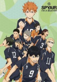 Haikyuu-ไฮคิว-คู่ตบฟ้าประทาน-ภาค1