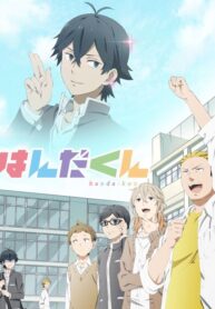 Handa-Kun-poster1