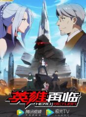 Hero-Return-p04zelkowncojnzuph1yt35qo05rs2xebbd8eo8py8