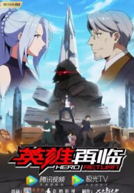 Hero-Return-p04zelkowncojnzuph1yt35qo05rs2xebbd8eo8py8
