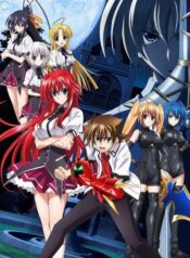 High-School-DxD-New-ภาค2-พากย์ไทย