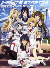 Infinite-Stratos-ปฏิบัติการรักจักรกลทะยานฟ้า-ภาค1