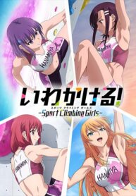 Iwa-Kakeru-Sport-Climbing-Girls-ซับไทย
