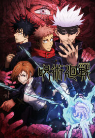 Jujutsu-Kaisen-มหาเวทย์ผนึกมาร-ซับไทย