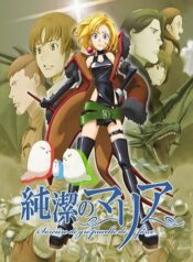 Junketsu-no-Maria-มาเรียผู้ไร้เดียงสา.