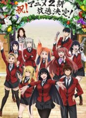 Kakegurui-XX-โคตรเซียนโรงเรียนพนัน-ภาค2-ซับไทย