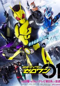 Kamen-Rider-Zero-One-มาสค์ไรเดอร์ซีโร่วัน-ซับไทย