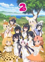Kemono-Friends-2-ภาค2