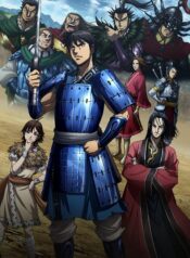 Kingdom-Season-3-สงครามบัลลังก์ผงาดจิ๋นซี-ภาค-3