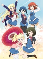 Kiniro-Mosaic-ประกายใสวัยฝัน-ภาค1-ซับไทย