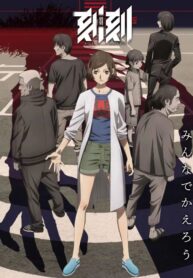 Kokkoku
