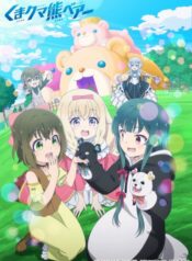 Kuma-Kuma-Kuma-Bear