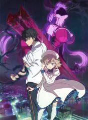 Kyokou-Suiri-ไขปมปริศนาภูต-ซับไทย